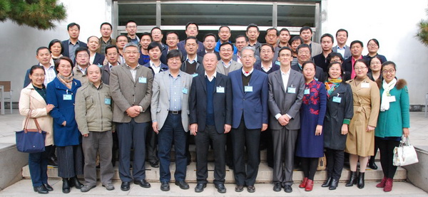 香山会议002.jpg 香山会议002.jpg